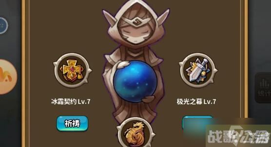 灵光文明加点攻略有哪些