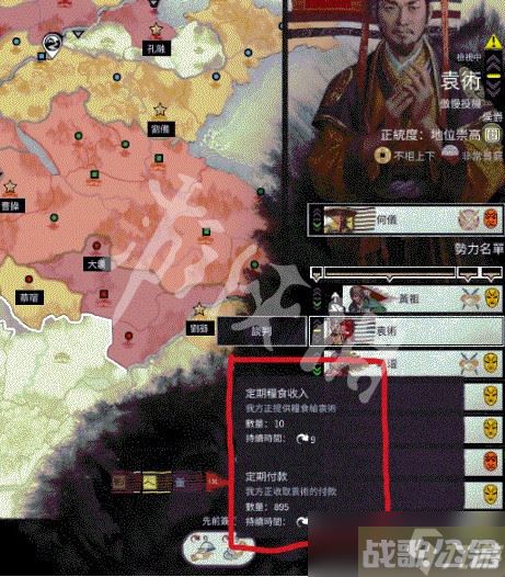 全面战争三国曹操开局怎么玩?曹操开局玩法一览