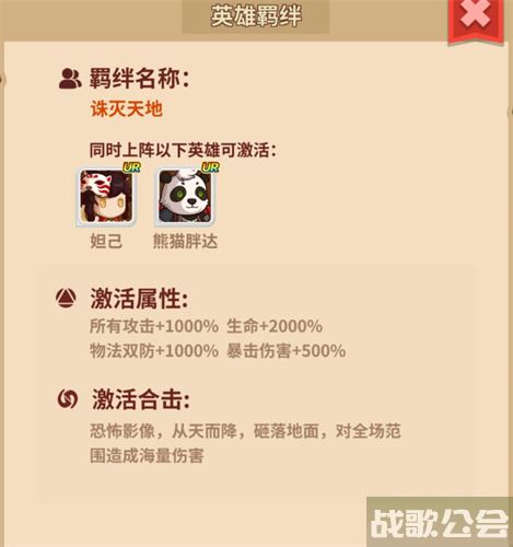 王者守卫战役攻略-王者守卫战 攻略图文攻略