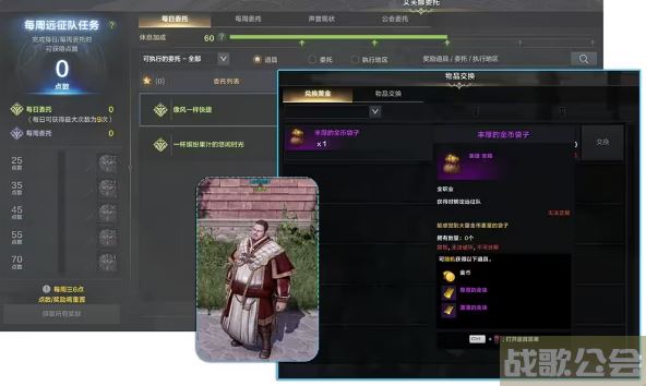 命运方舟怎么搬砖赚钱-命运方舟怎么搬砖赚钱 赚金币银币方法攻略玩法介绍