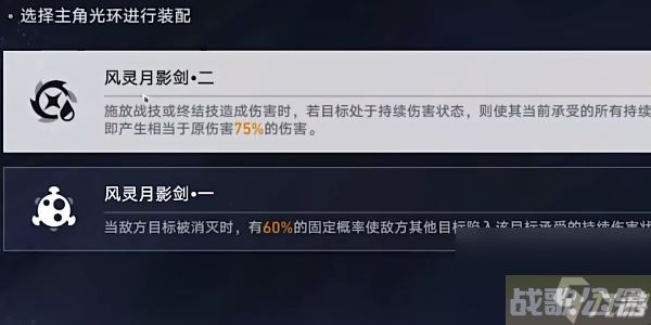 崩坏星穹铁道评书奇谈第六折,崩坏星穹铁道资讯