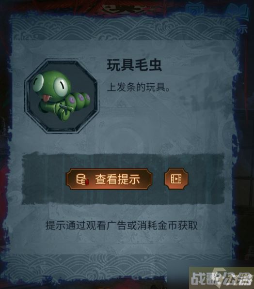 《纸嫁衣5无间梦境》第五章通关攻略,无间梦境资讯