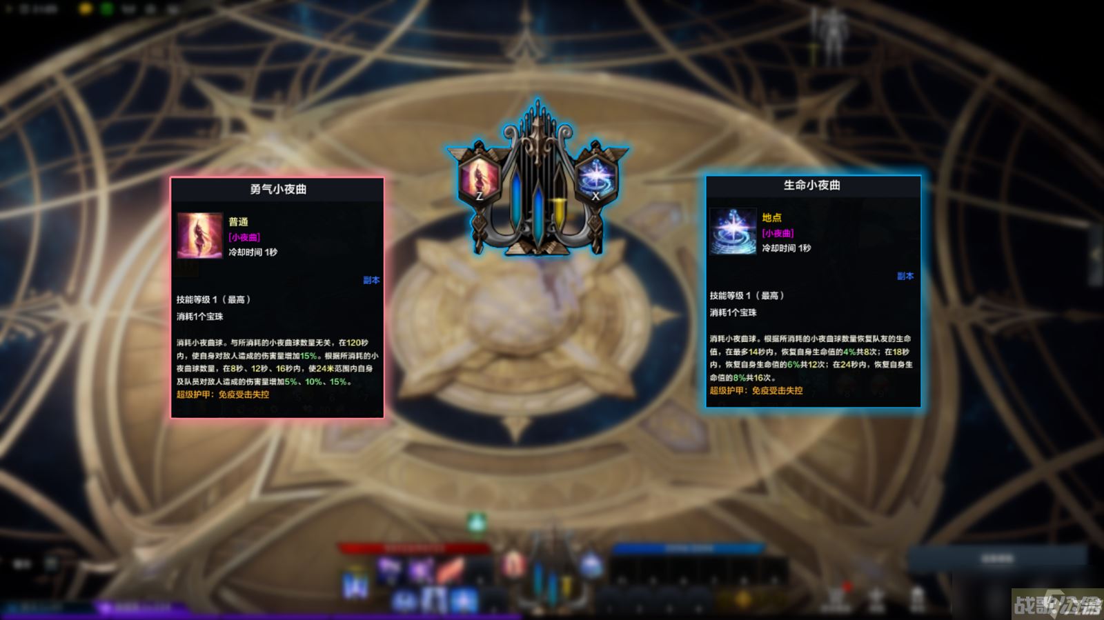 命运方舟奶妈怎么玩,命运方舟资讯