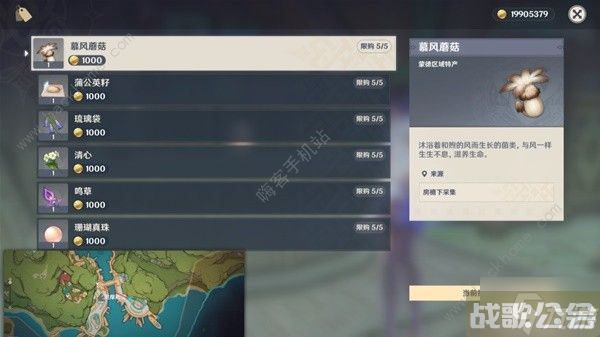 原神3.8上半卡池全角色养成攻略 3.8版本上半场卡池角色有什么,原神资讯