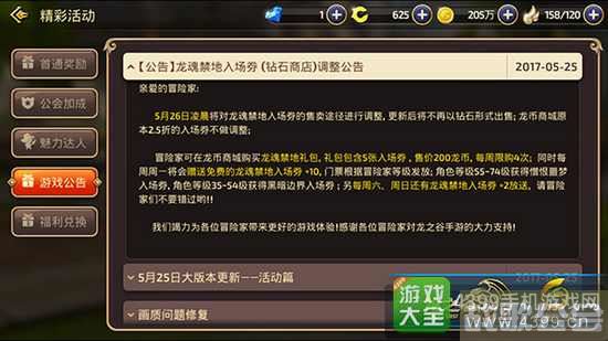 龙之谷礼包(龙之谷礼包大合集)