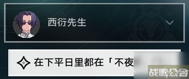 崩坏星穹铁道评书奇谈活动怎么开启,崩坏星穹铁道资讯
