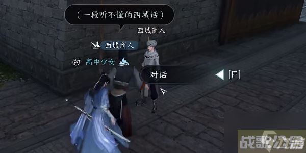 逆水寒手游汴京暗潮攻略,逆水寒手游资讯