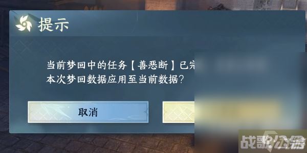 逆水寒手游善恶断任务怎么做,逆水寒手游资讯