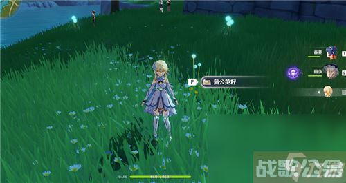 《原神》蒲公英籽采摘方法