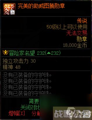 dnf缪斯勋章怎么选-dnf缪斯勋章选择推荐