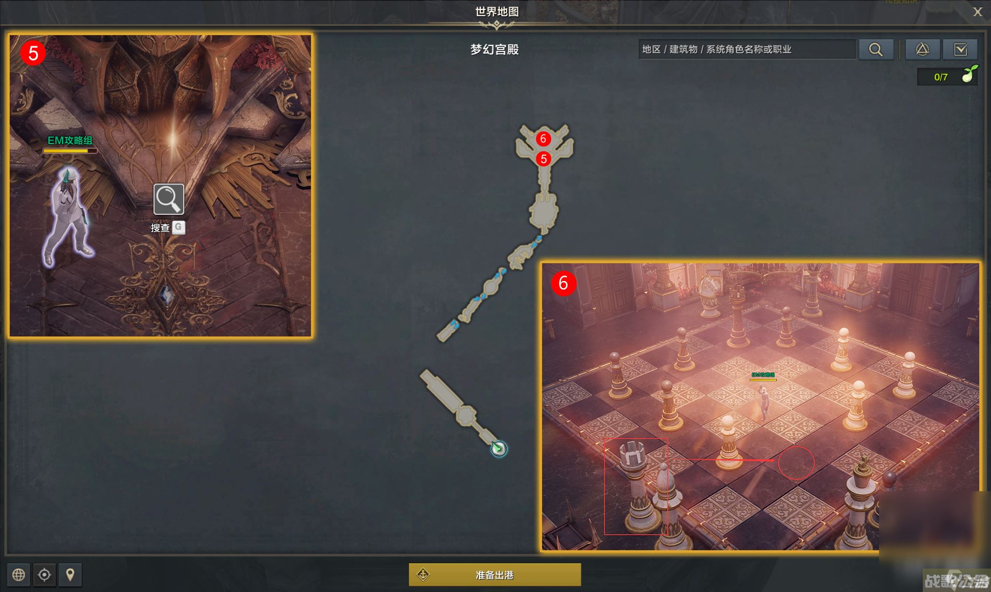 命运方舟梦幻宫殿任务完成方法,命运方舟资讯