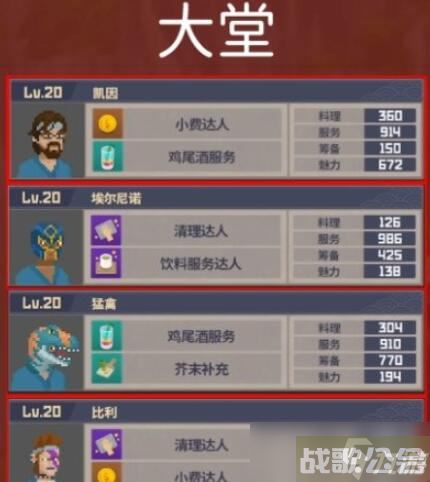 潜水员戴夫员工怎么选,潜水员戴夫资讯