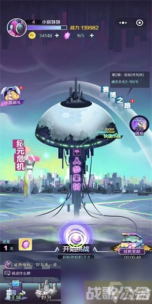 倾世西游兑换码大全 倾世西游兑换码最新,倾世西游资讯