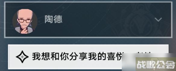 《崩坏星穹铁道》学术研究续流程攻略,崩坏星穹铁道资讯