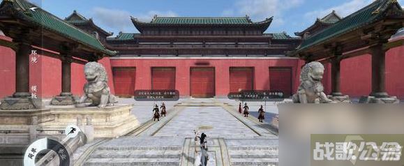 逆水寒手游巧绘浮生任务攻略 逆水寒手游巧绘浮生拍照位置