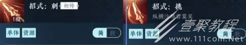 逆水寒手游血河职业介绍,逆水寒手游资讯