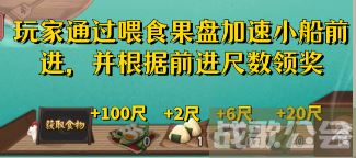 阴阳师重午伴行怎么玩 阴阳师重午伴行活动攻略,阴阳师手游资讯