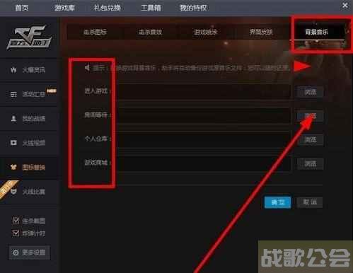 cf补丁怎么用(cf端游补丁是干什么的)