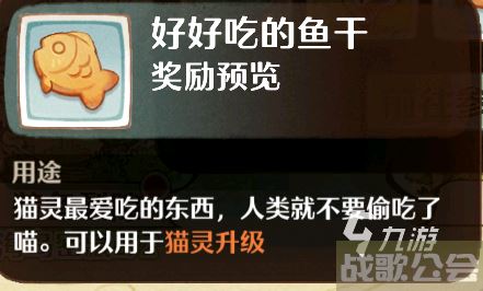 森之国度远古石匣是什么 森之国度远古石匣详细介绍