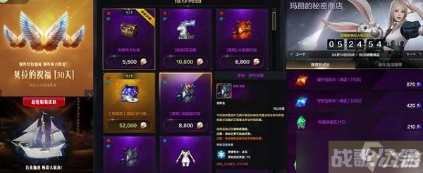 命运方舟贝拉的祝福怎么获取,命运方舟资讯