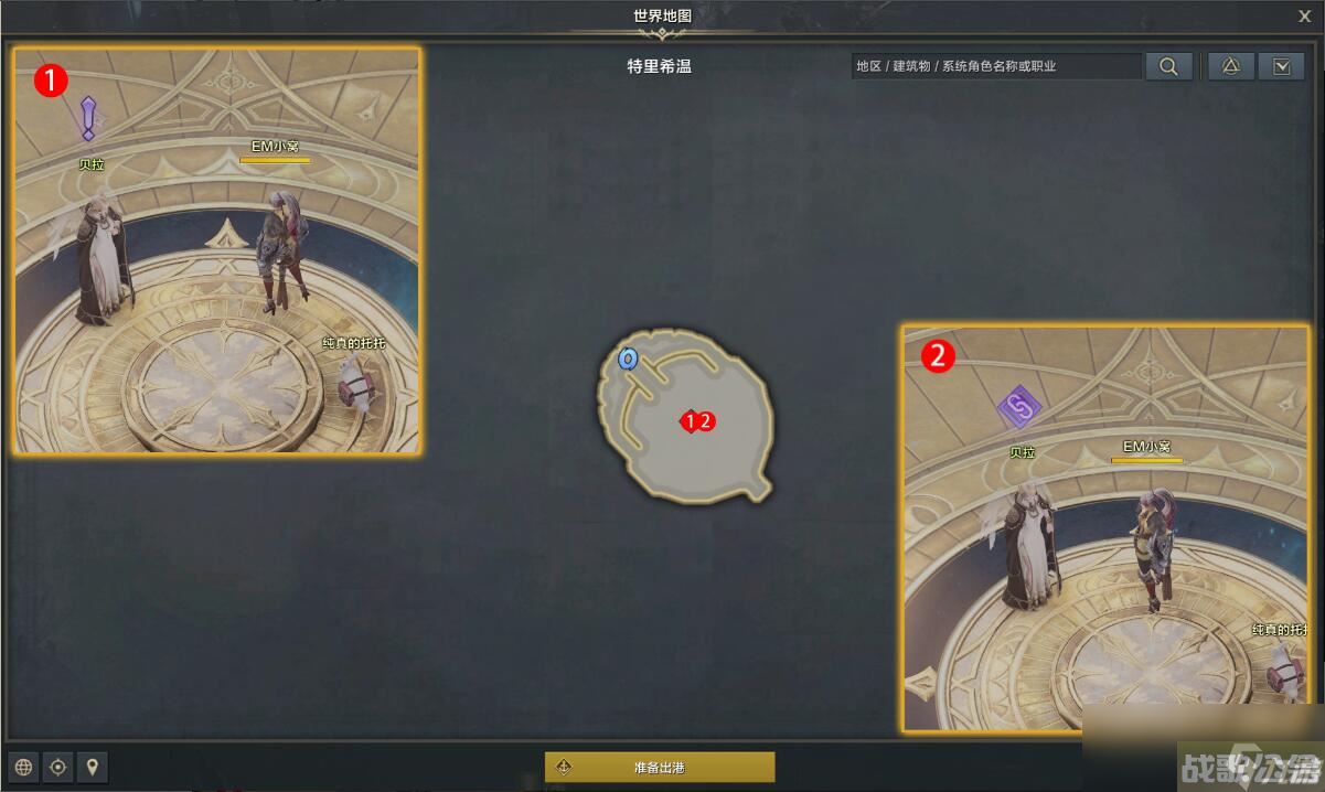 命运方舟斗魂为了寻找新的力量任务攻略,命运方舟资讯