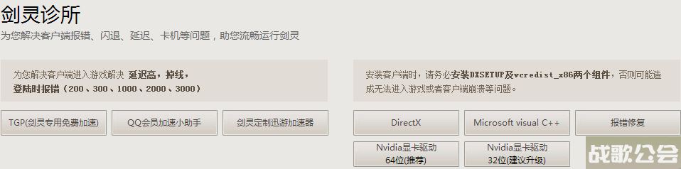 剑灵的配置要求(剑灵的配置要求高吗)