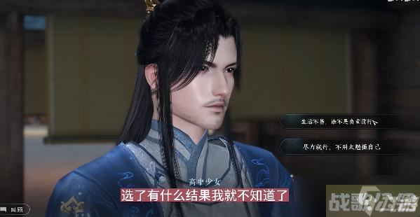 逆水寒手游家是远方任务怎么触发,逆水寒手游资讯