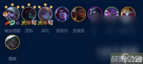《云顶之弈手游》堡垒小炮怎么玩详情,云顶之弈手游资讯