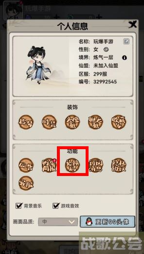 山海北荒卷兑换码最新2023 -山海异兽录激活码20000仙玉任务攻略一览