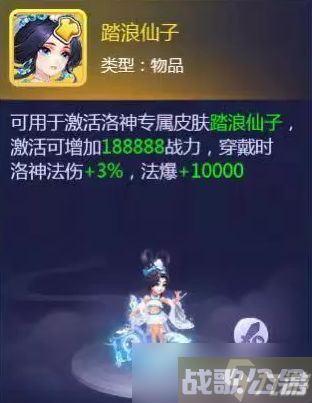 梦幻西游网页版清凉一夏2023攻略 夏日探险/夏日寻宝/夏日畅玩活动奖励推荐,梦幻西游网页版资讯