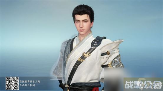 逆水寒捏脸数据男,逆水寒手游资讯