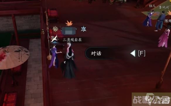 《逆水寒手游》金兰之解奇遇攻略,逆水寒手游资讯