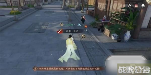 逆水寒手游我来也奇遇任务怎么做,逆水寒手游资讯