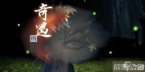 《逆水寒手游》诡影幢幢奇遇流程方法,逆水寒手游资讯