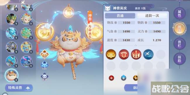 梦幻新诛仙宠物培养和升星方法（附:宠物强度排行和分析）