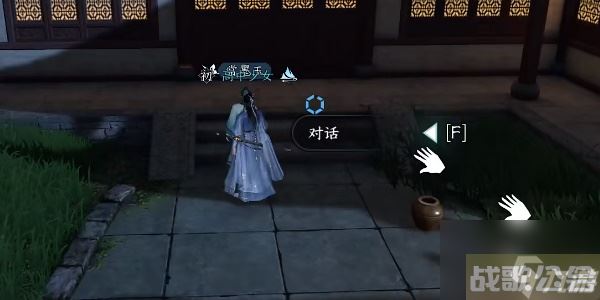 《逆水寒手游》书院不公任务完成攻略,逆水寒手游资讯