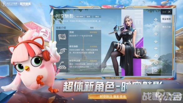 《和平精英》天空赛场新版本上线，开启火力战斗新体验,和平精英资讯