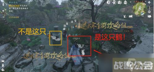 《逆水寒》手游鹤引项链获取位置一览