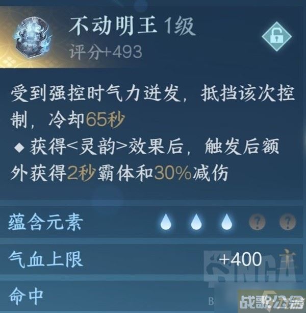 《逆水寒手游》铁衣pvp技能搭配与输出手法教学,逆水寒手游资讯