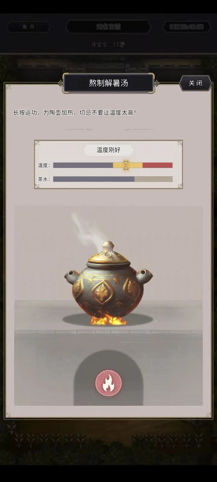 《这就是江湖》无名古城内容,这就是江湖资讯