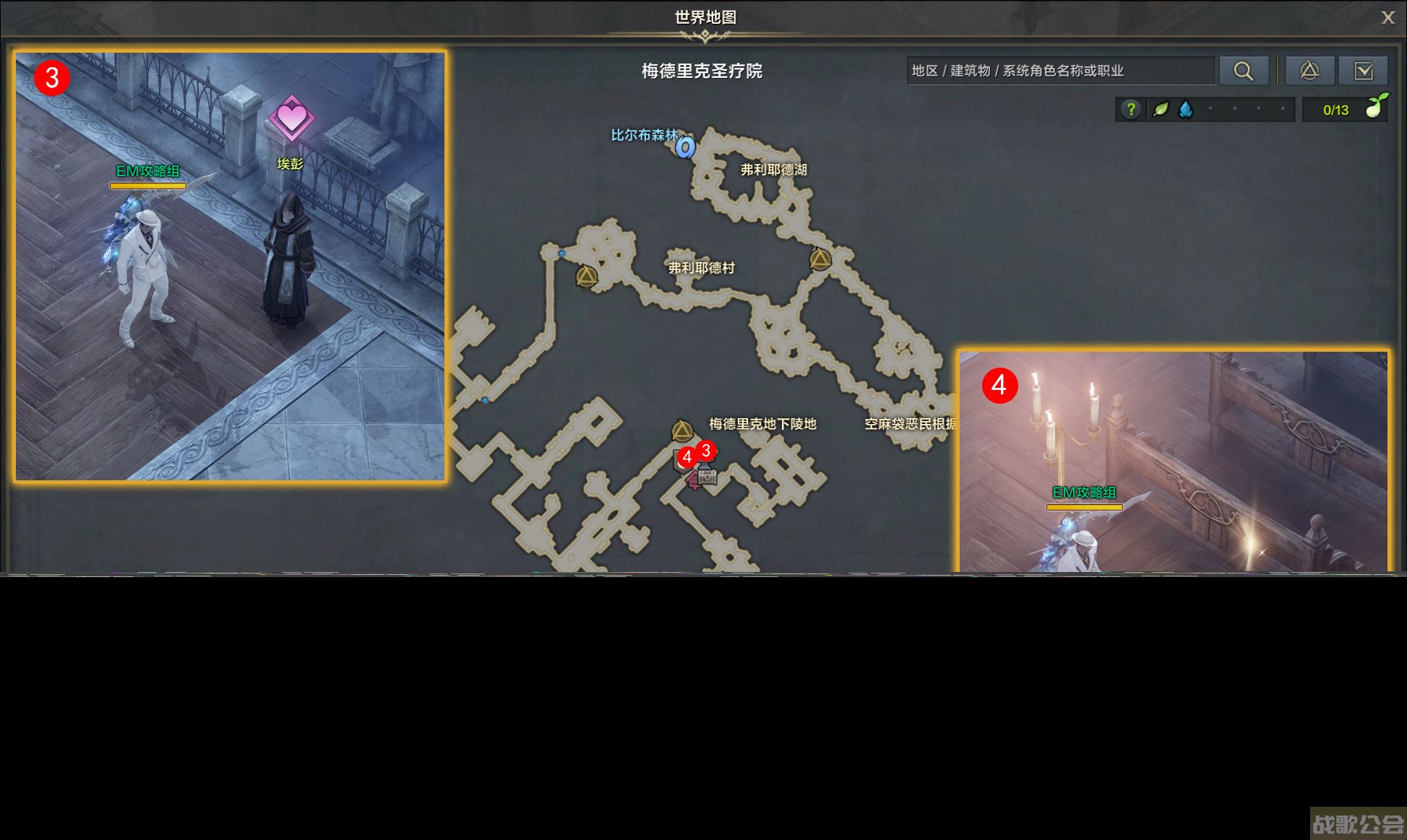 命运方舟确信任务攻略,命运方舟资讯
