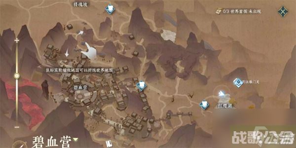 逆水寒手游少年志攻略 少年志任务怎么做,逆水寒手游资讯
