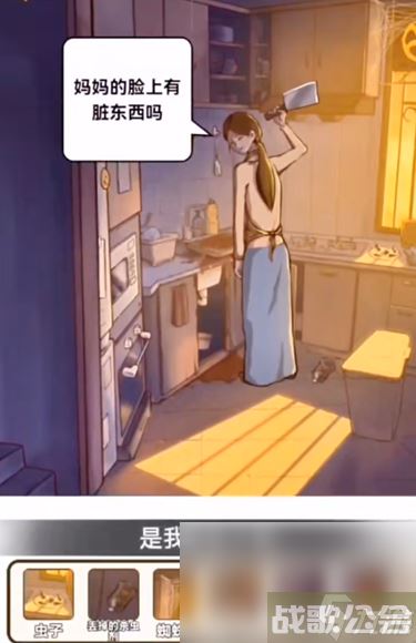 疯狂爆梗王真假妈妈怎么通关,疯狂爆梗王资讯