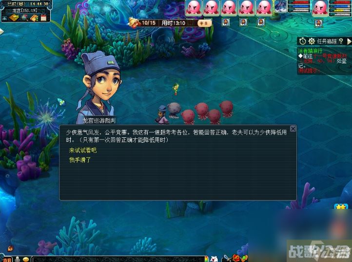 梦幻西游泳者踏浪行活动怎么做