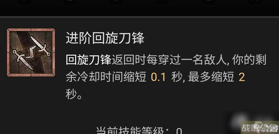 《暗黑破坏神4》游侠技能加点攻略 游侠BD流派推荐解析