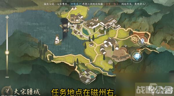 逆水寒手游偷梁换柱怎么排序,逆水寒手游资讯