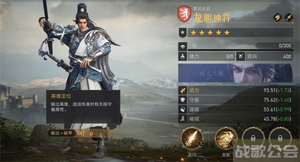 重返帝国坐骑怎么选-重返帝国坐骑怎么选关卡攻略