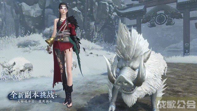 逆水寒手游1.1.2绝峰秘境模式说明,逆水寒手游资讯