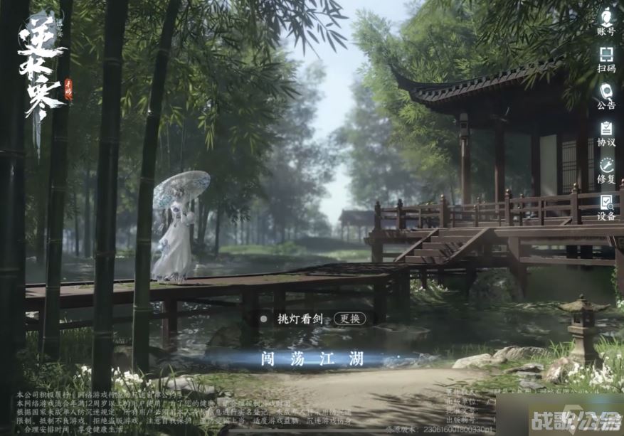 逆水寒手游 昔年鹰唳怎么打,逆水寒手游资讯