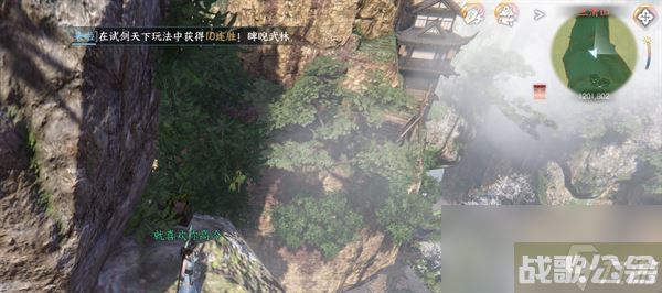 逆水寒手游三清山宝箱大全,逆水寒手游资讯